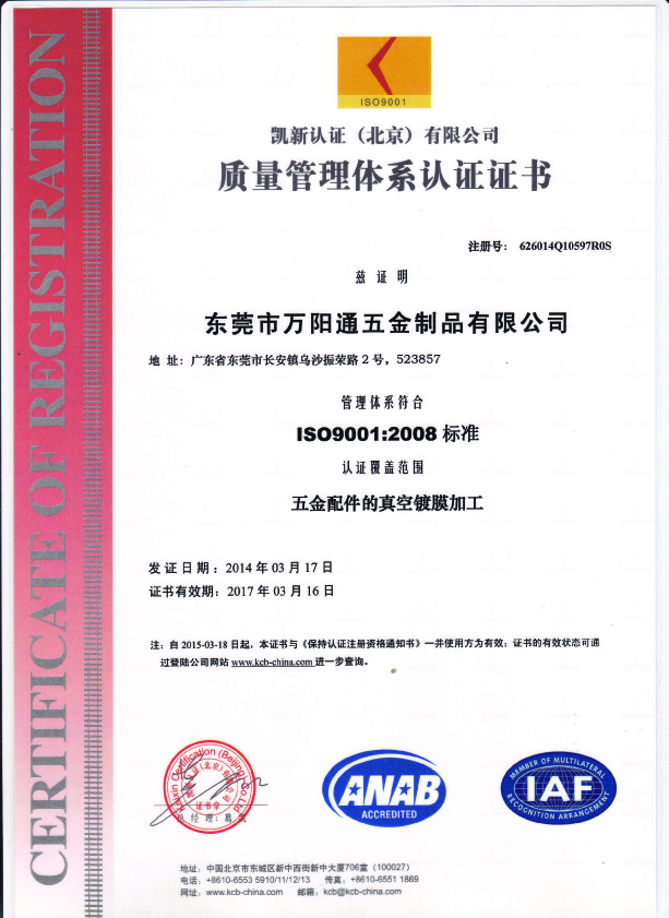 ISO9001|(zh)wϵJ(rn)CC(sh)